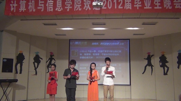 主持人：汪励雯、杨荦杰、