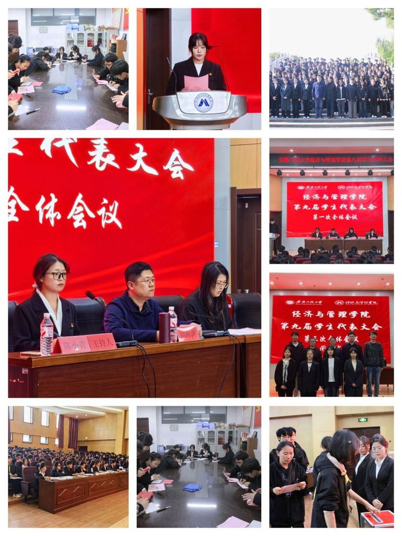 凝聚青春力量，共谱时代新篇——...