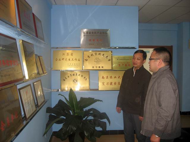 参观南京冠亚电源设备有限公司荣誉室