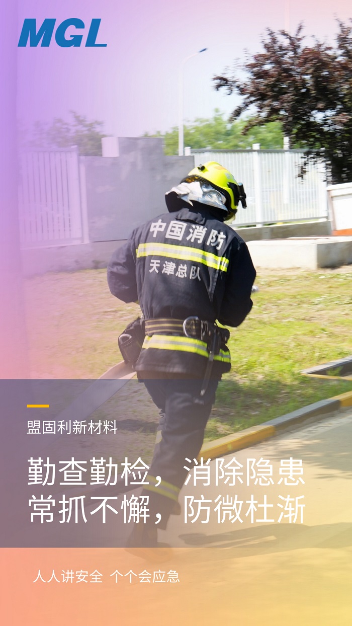 微商正能量男性商务风海报(8).jpg