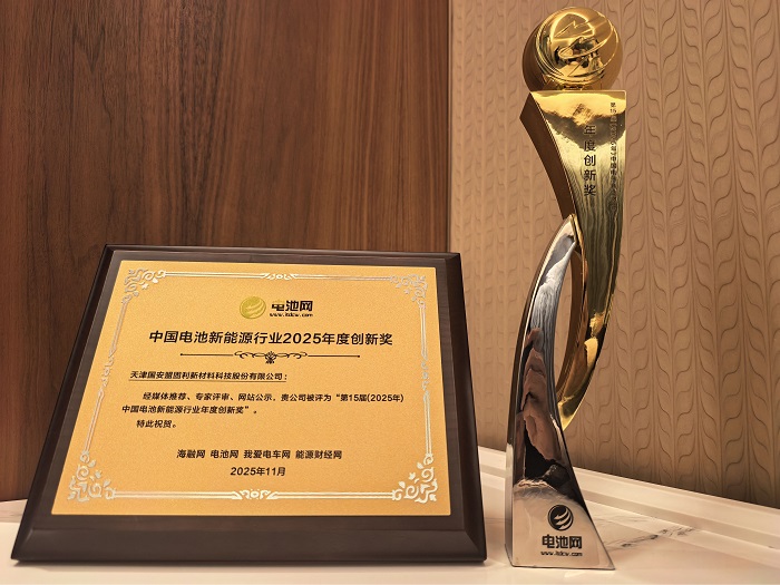 微信图片_20251112092916_222_140.jpg