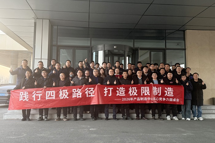 集体合影照.jpg