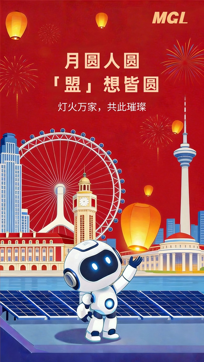 元宵节海报.jpg
